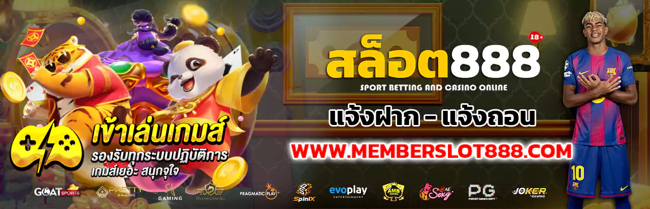 slot888 สล็อต888