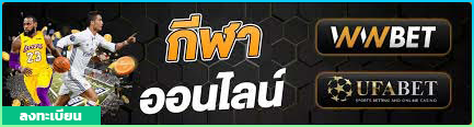 แทงบอล slot888wallet